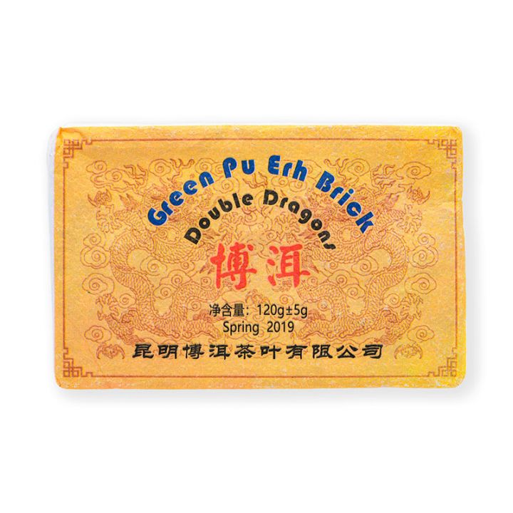 China pu'erh double dragons beeng cha - sheng